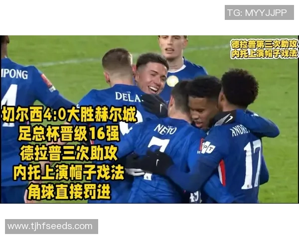 欧冠激战莱比锡与切尔西握手言和帽子戏法点燃全场激情